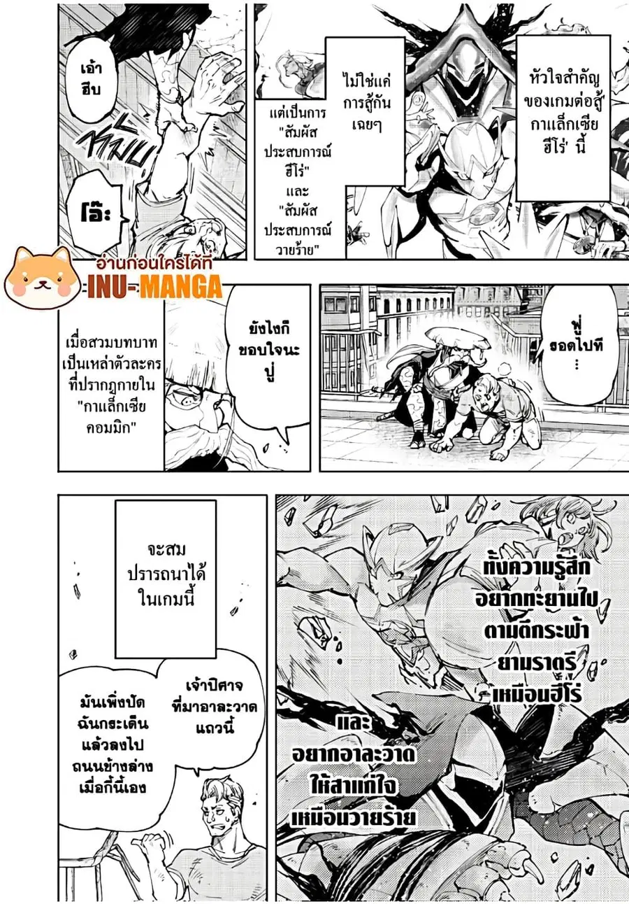 หน้า 3 จาก 20