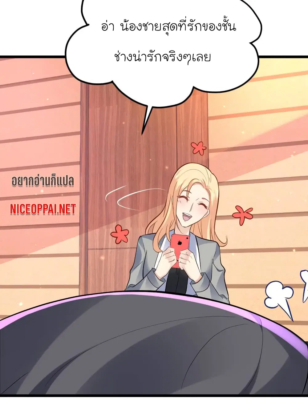 หน้า 56 จาก 71
