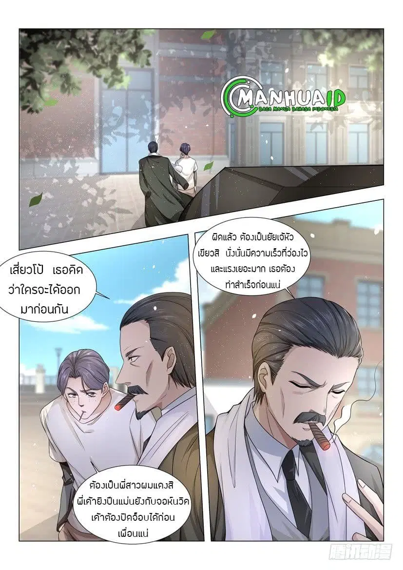 หน้า 11 จาก 15