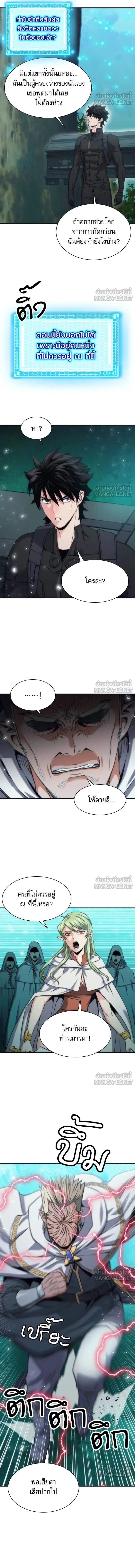 หน้า 16 จาก 17