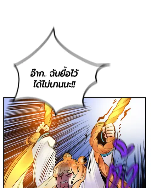 หน้า 30 จาก 165