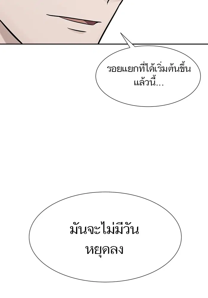หน้า 124 จาก 250