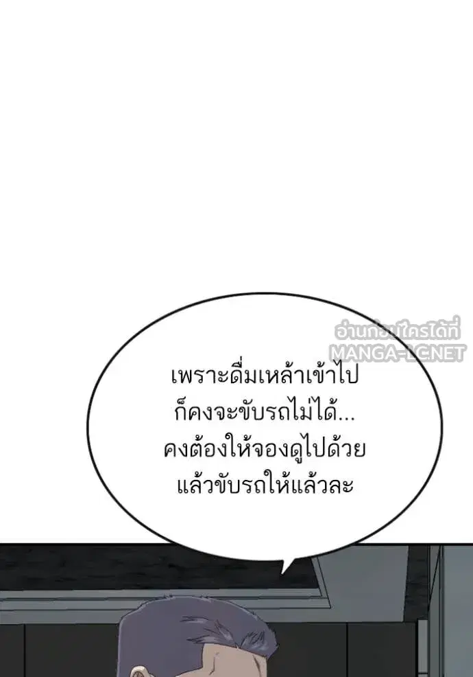 หน้า 44 จาก 151