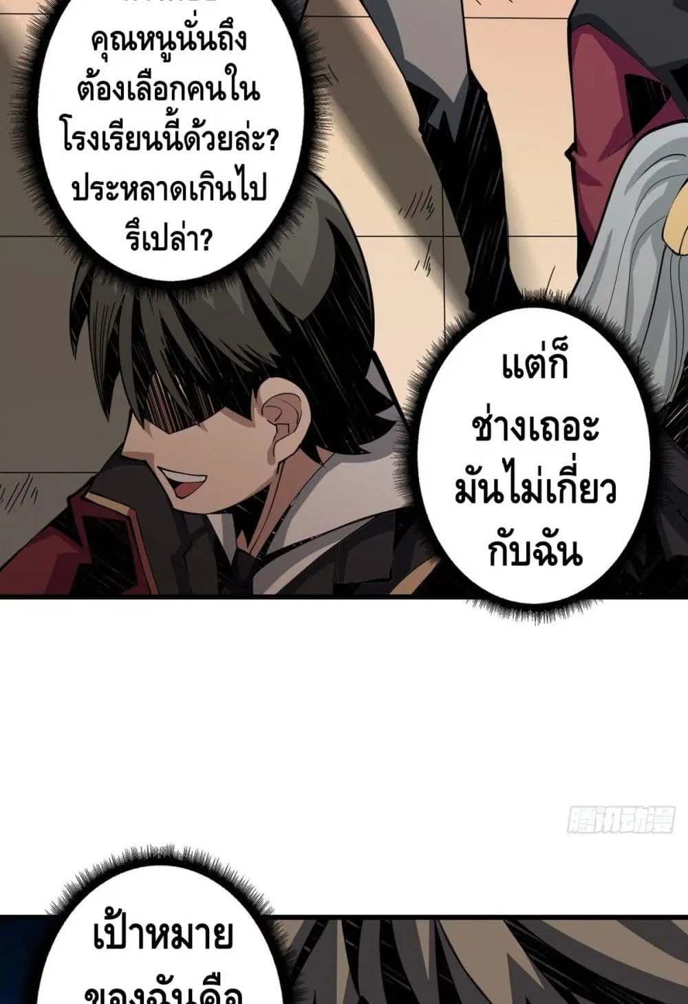 หน้า 36 จาก 62