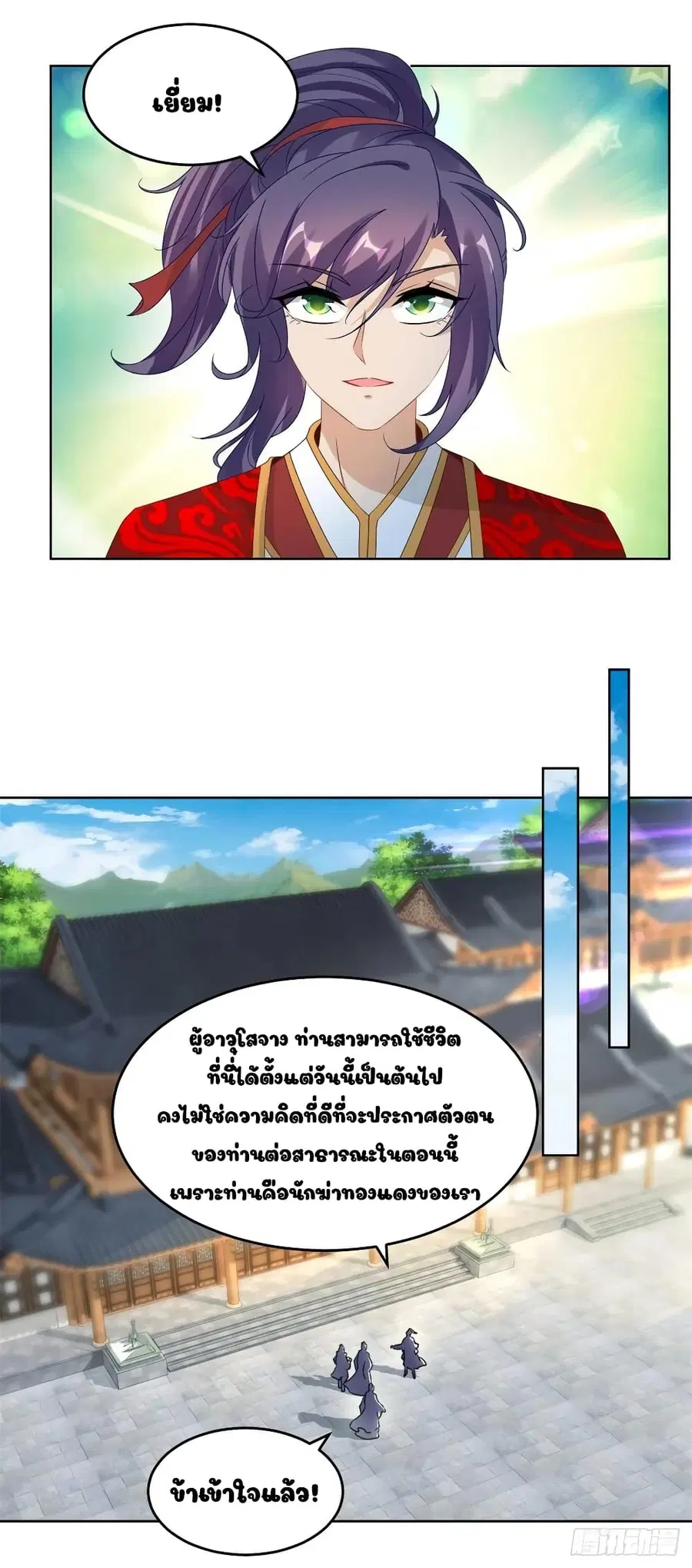 หน้า 16 จาก 20