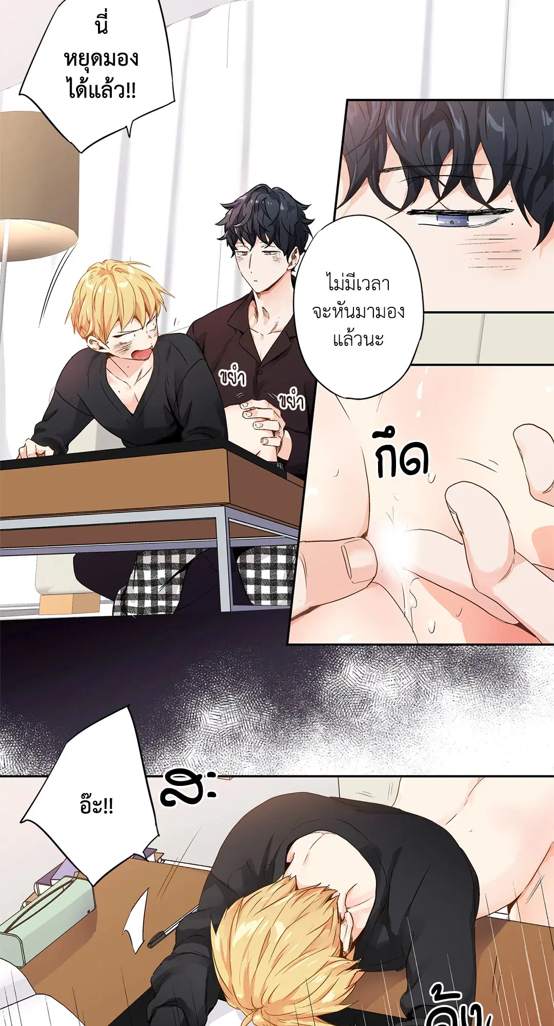 หน้า 29 จาก 45