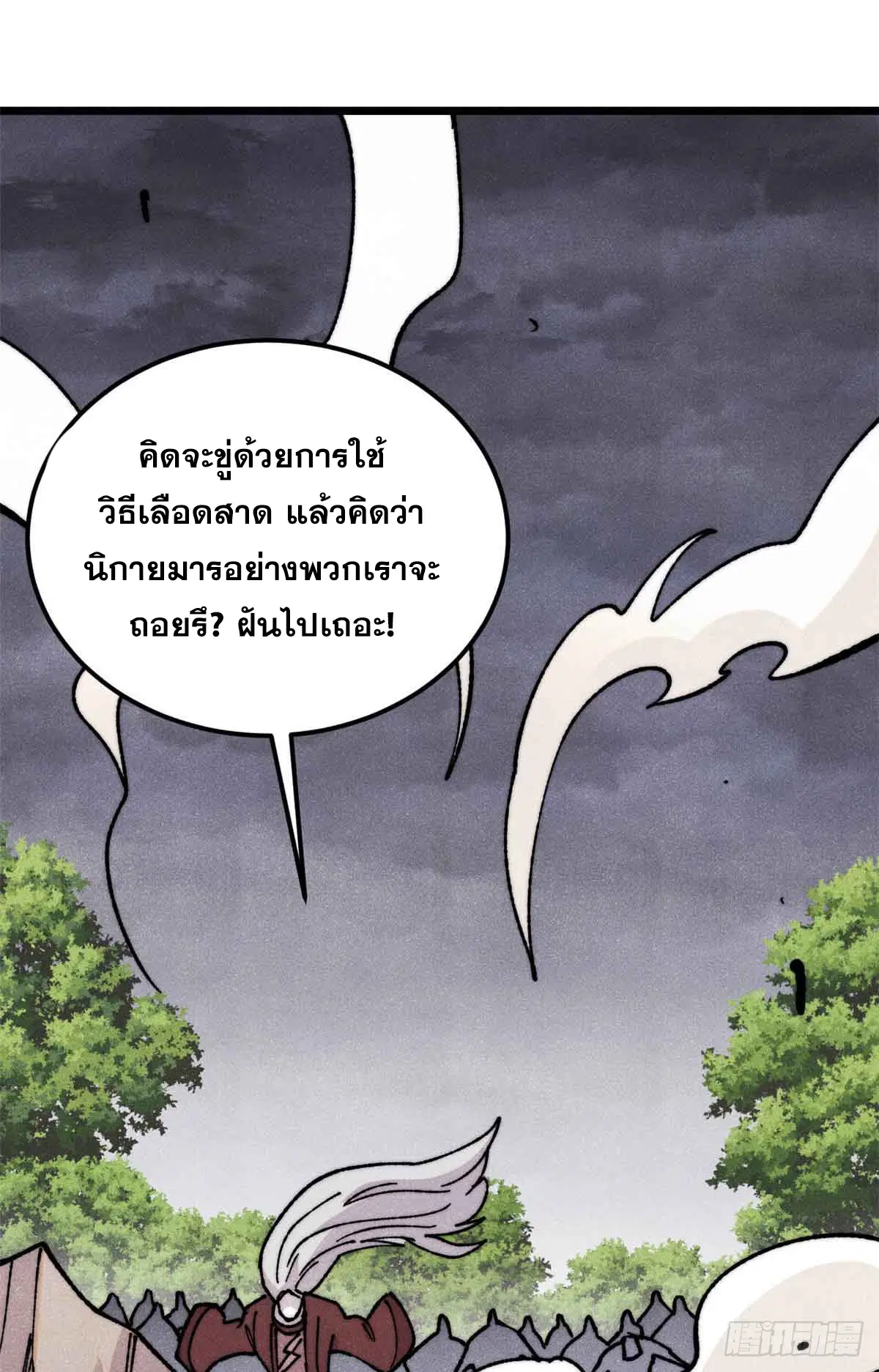 หน้า 17 จาก 62