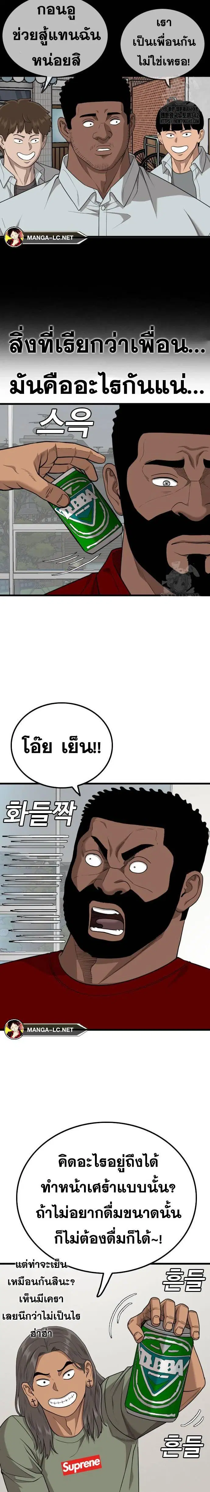 หน้า 6 จาก 30