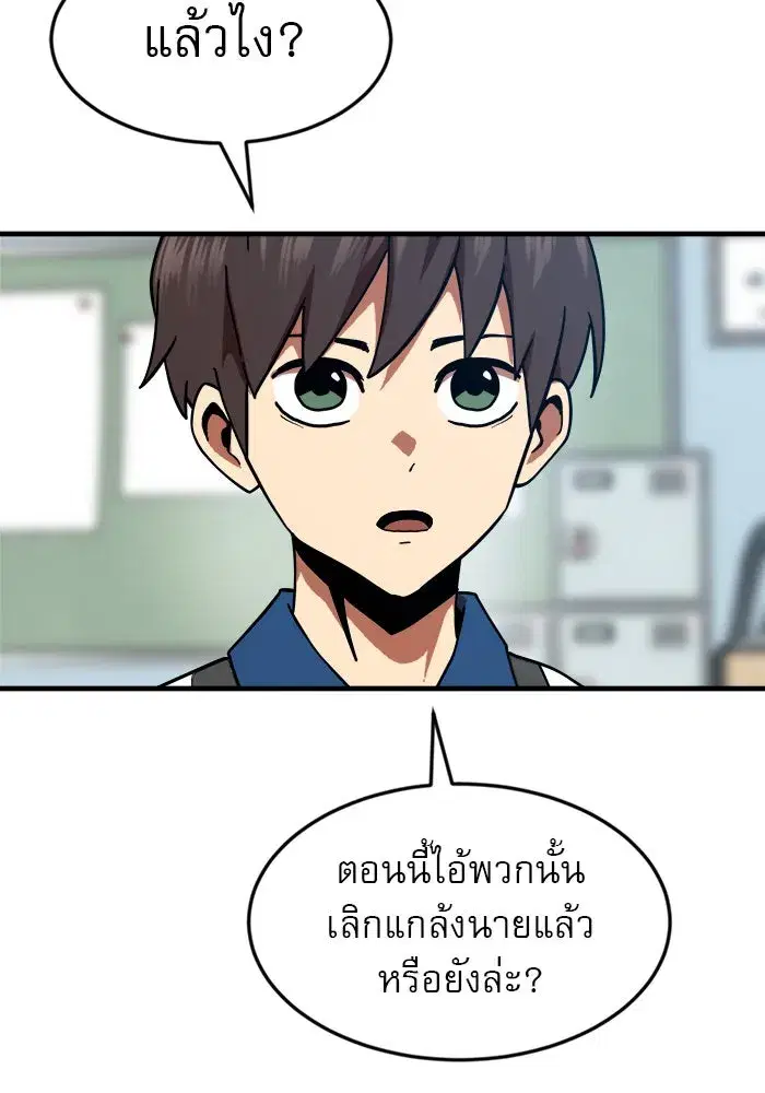 หน้า 59 จาก 153