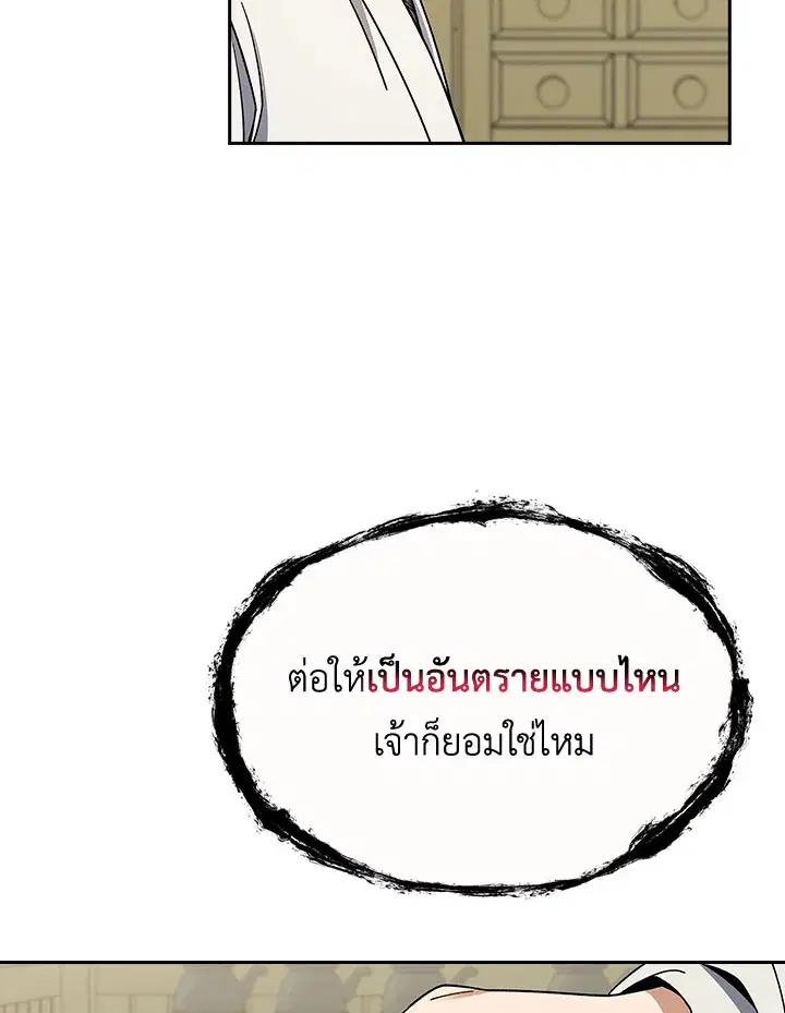 หน้า 96 จาก 133