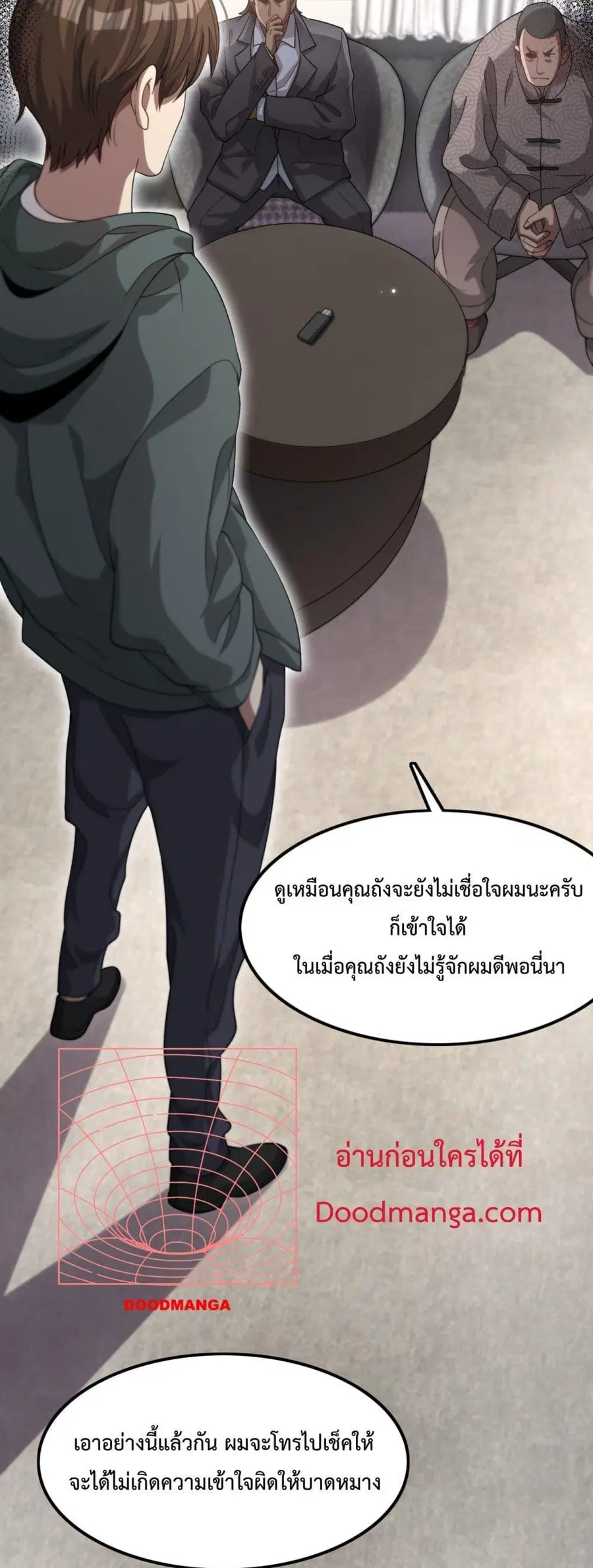 หน้า 17 จาก 42