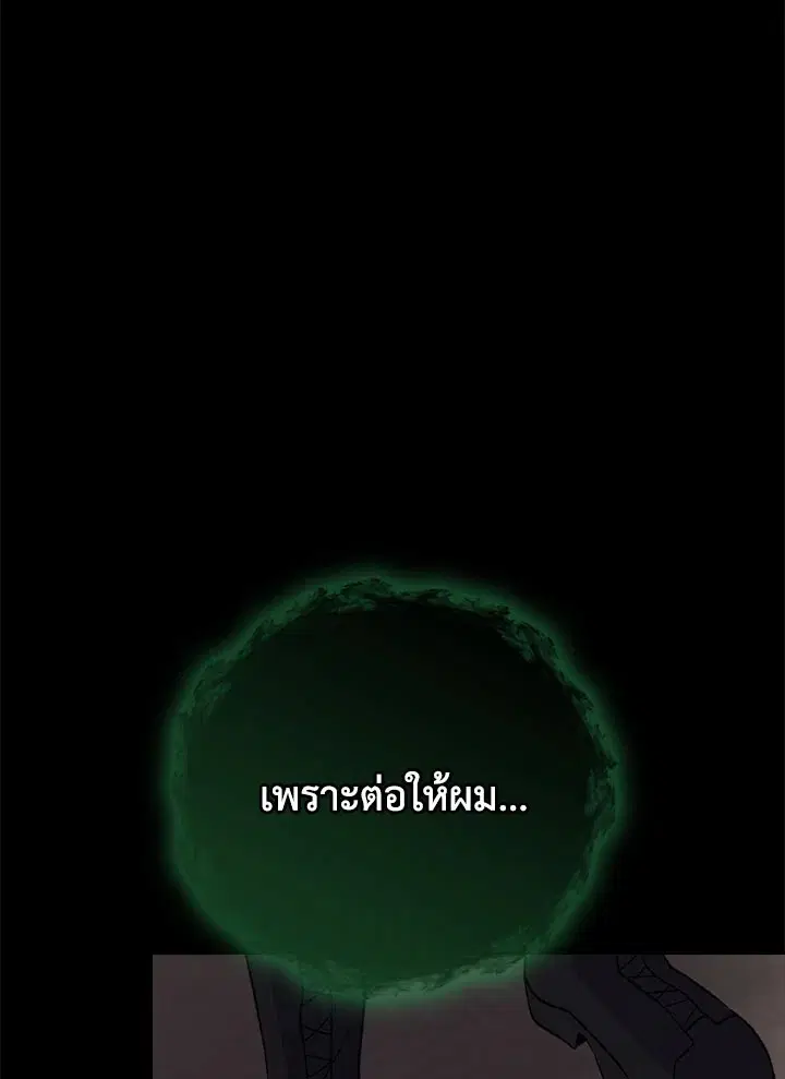 หน้า 117 จาก 123