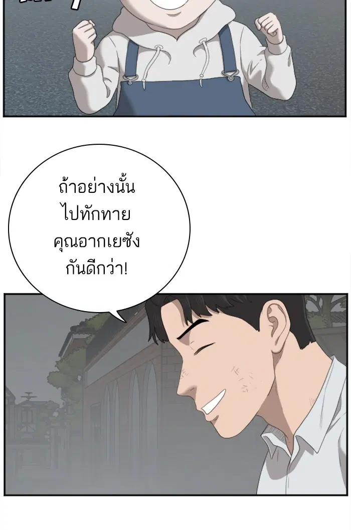 หน้า 28 จาก 118