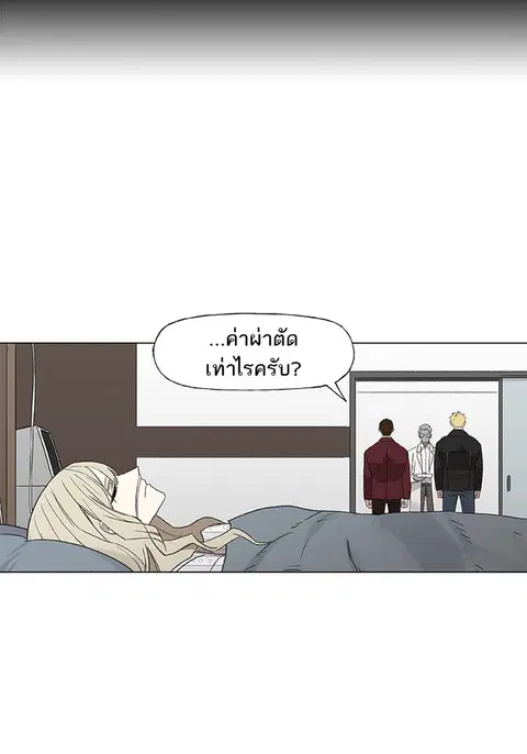 หน้า 84 จาก 107