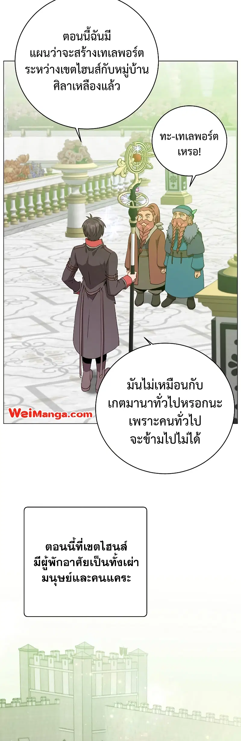 หน้า 8 จาก 50