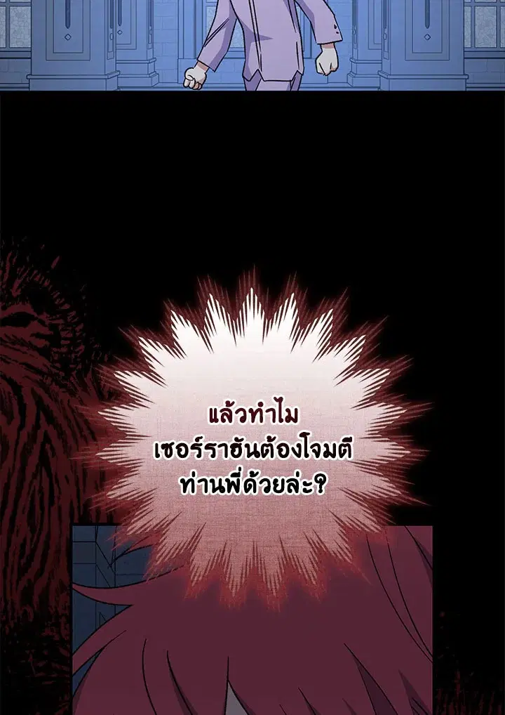 หน้า 83 จาก 109