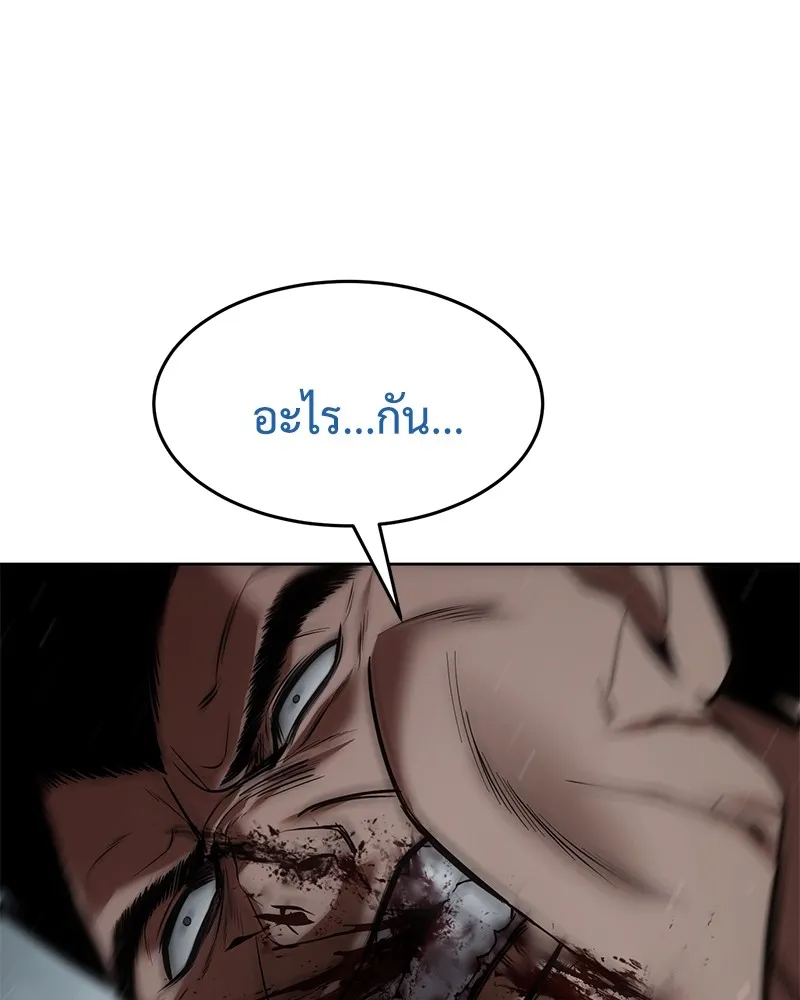 หน้า 175 จาก 214