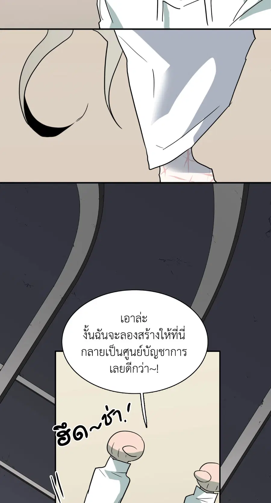 หน้า 44 จาก 65