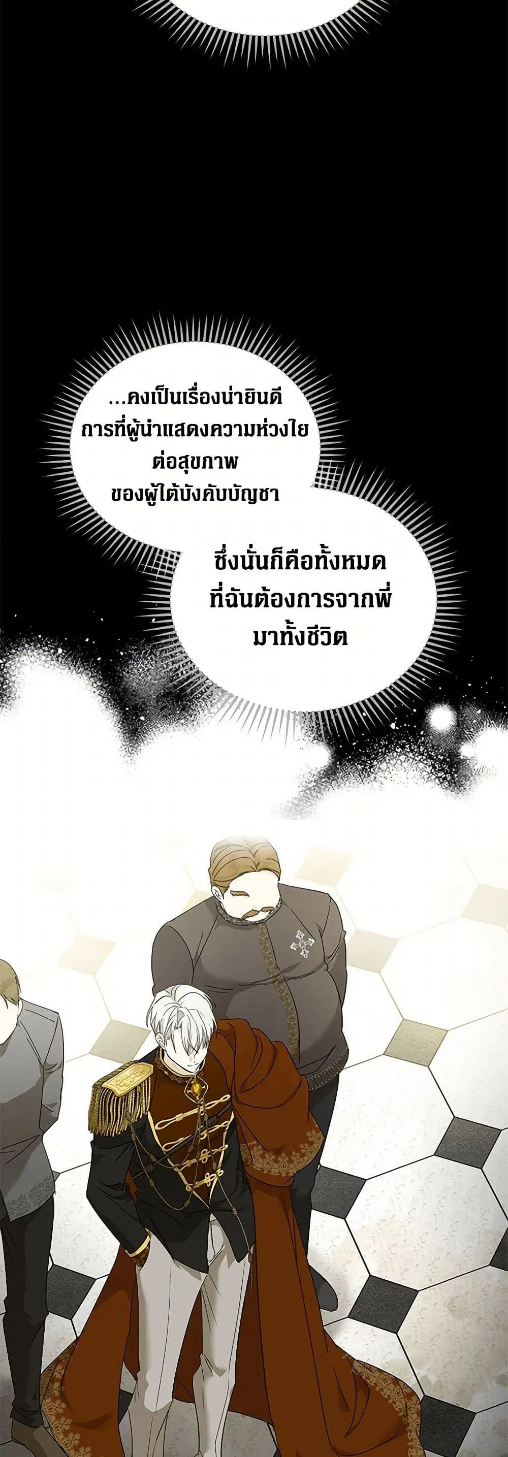 หน้า 11 จาก 37