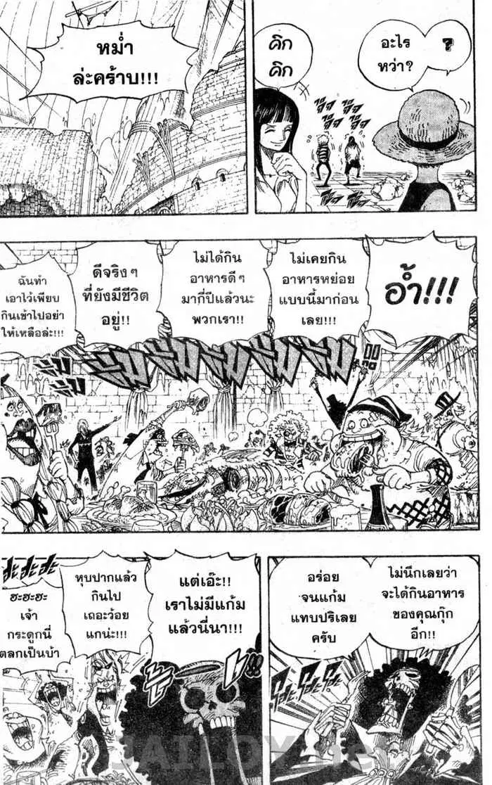 หน้า 11 จาก 20