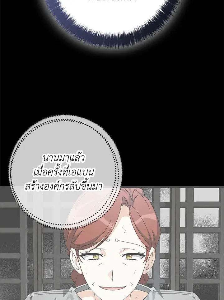 หน้า 92 จาก 107