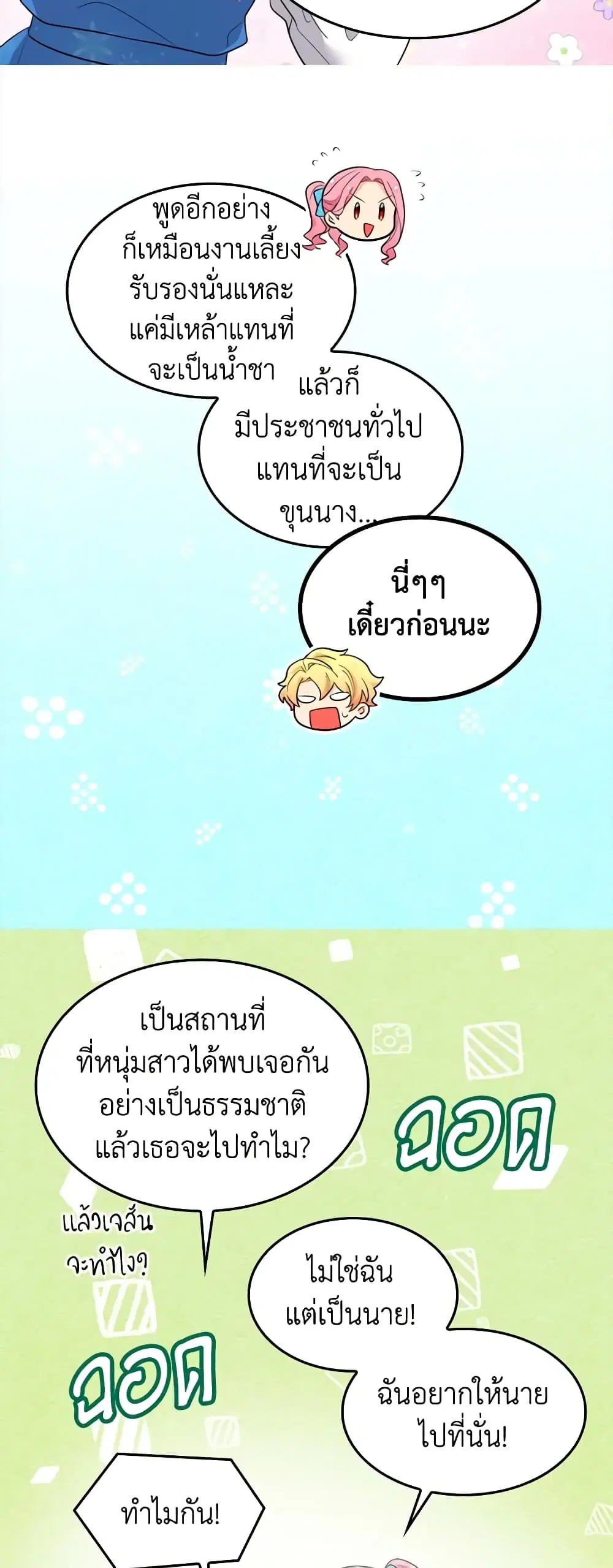 หน้า 11 จาก 22