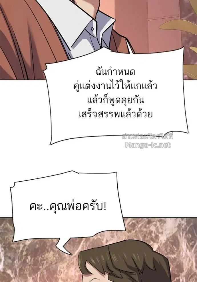 หน้า 41 จาก 171