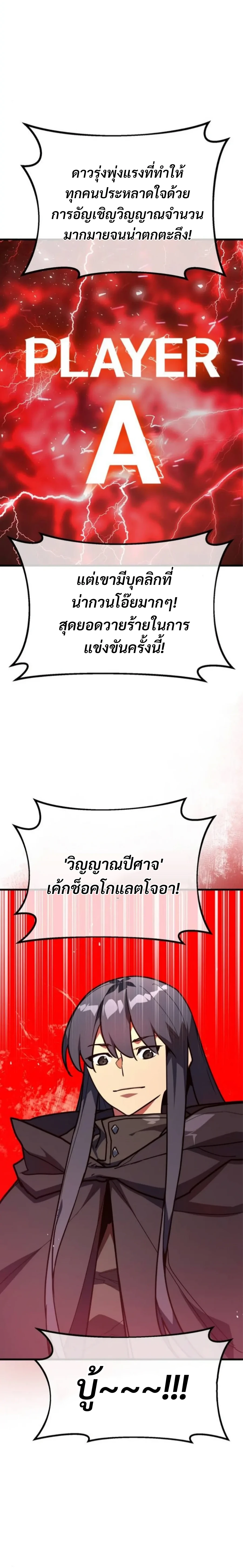 หน้า 27 จาก 34
