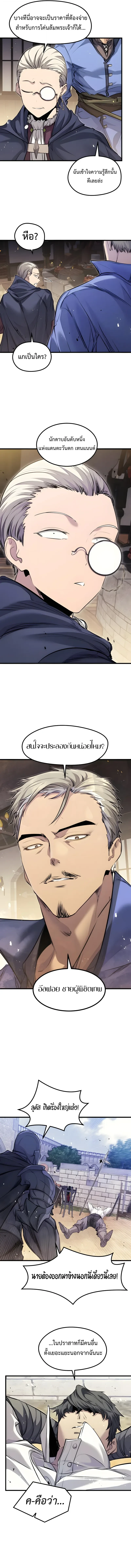 หน้า 2 จาก 19