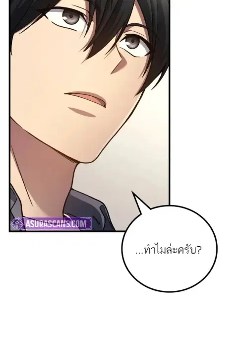 หน้า 2 จาก 127