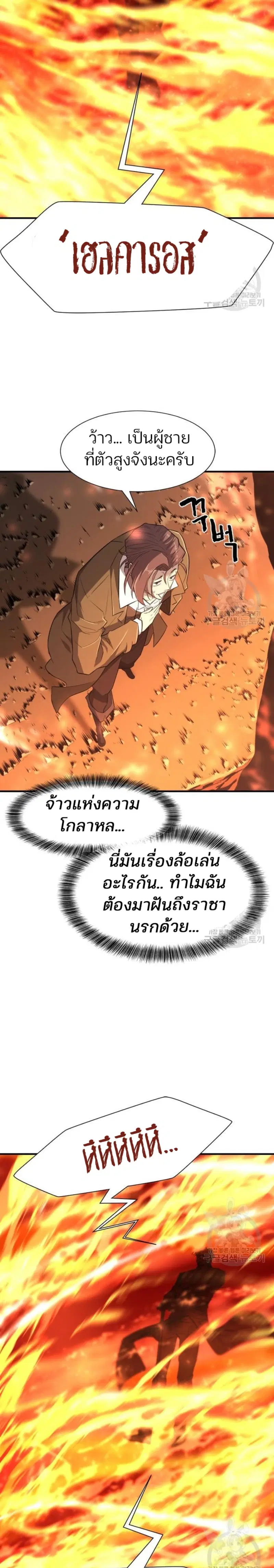 หน้า 7 จาก 30