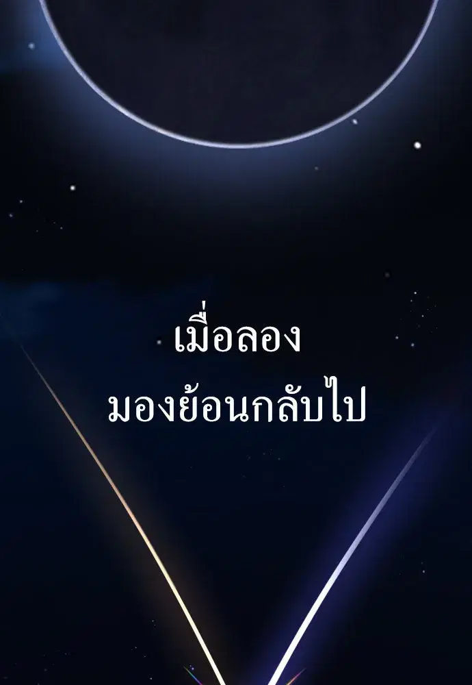 หน้า 140 จาก 143
