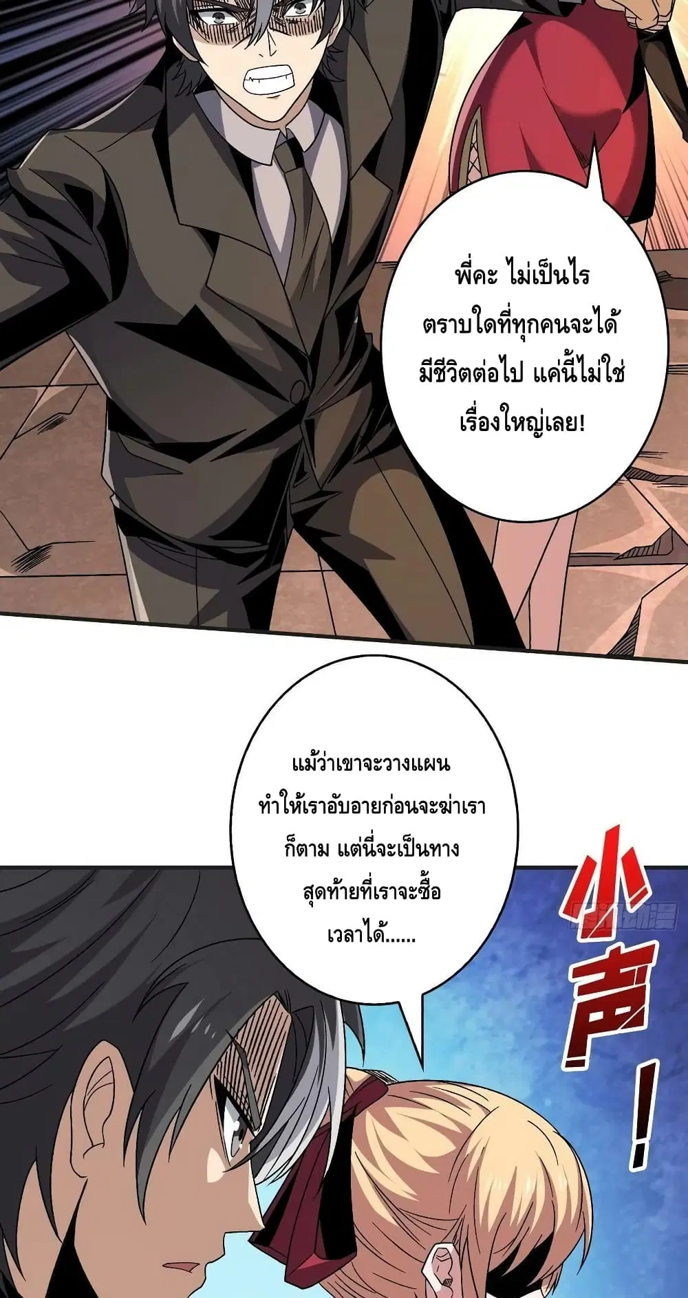 หน้า 30 จาก 42