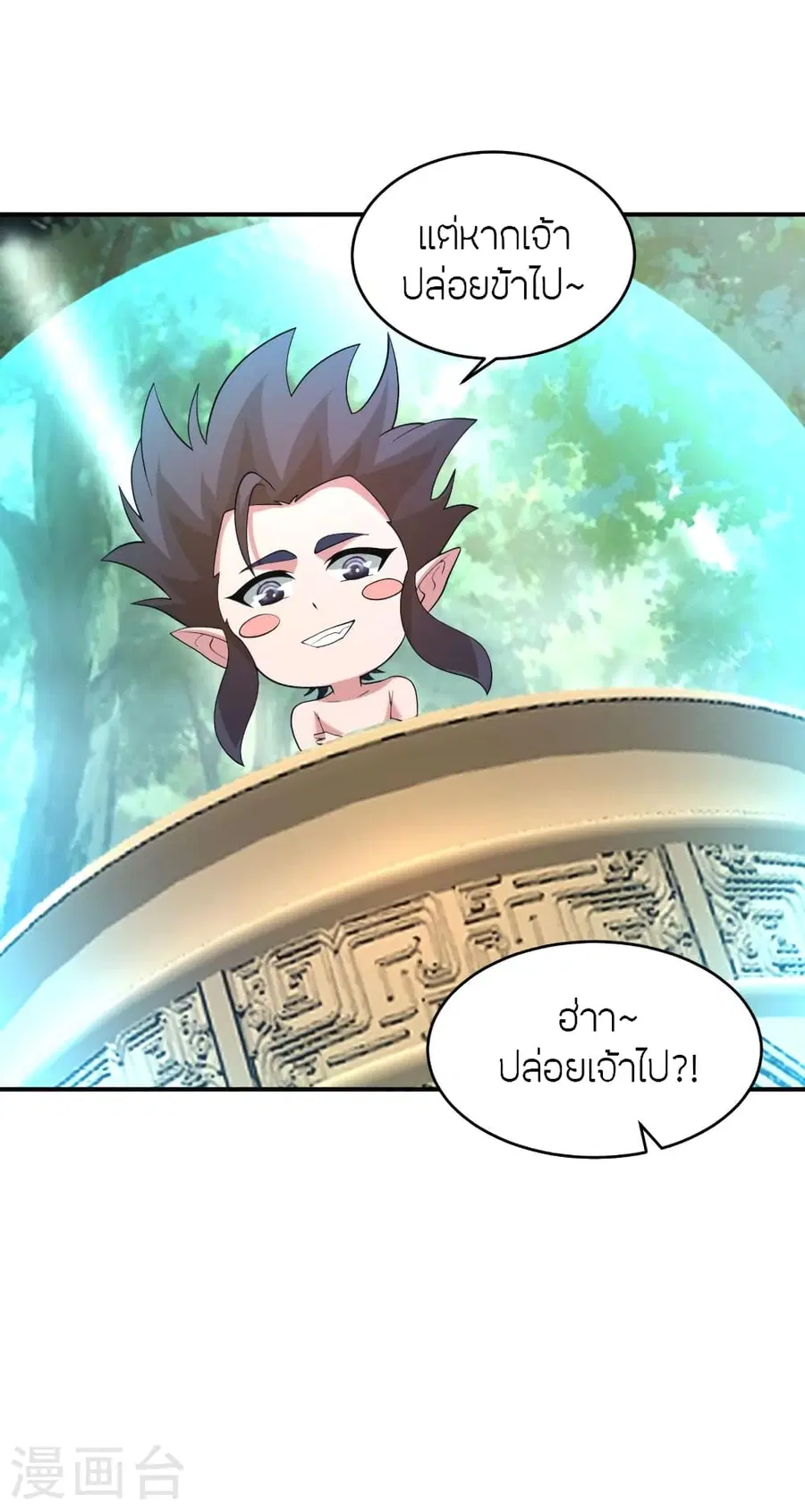 หน้า 64 จาก 94