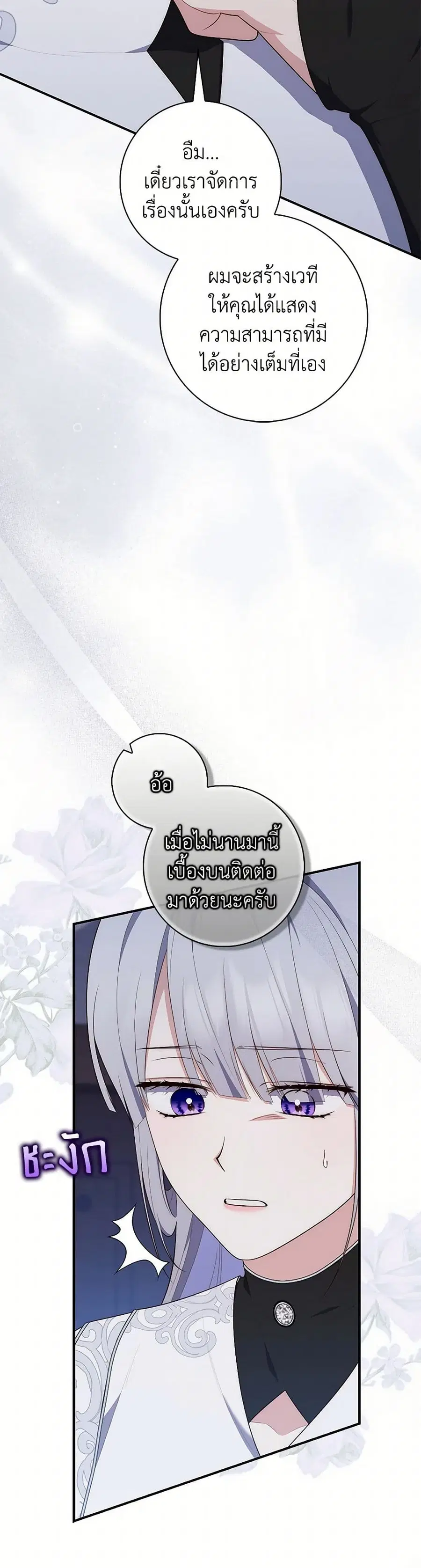 หน้า 7 จาก 40