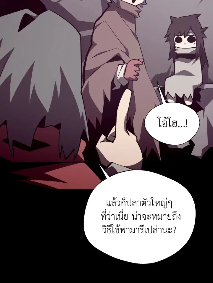 หน้า 9 จาก 99