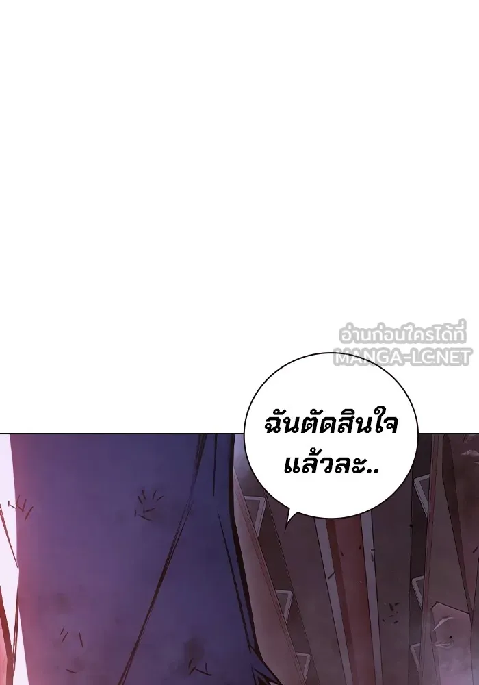 หน้า 183 จาก 193