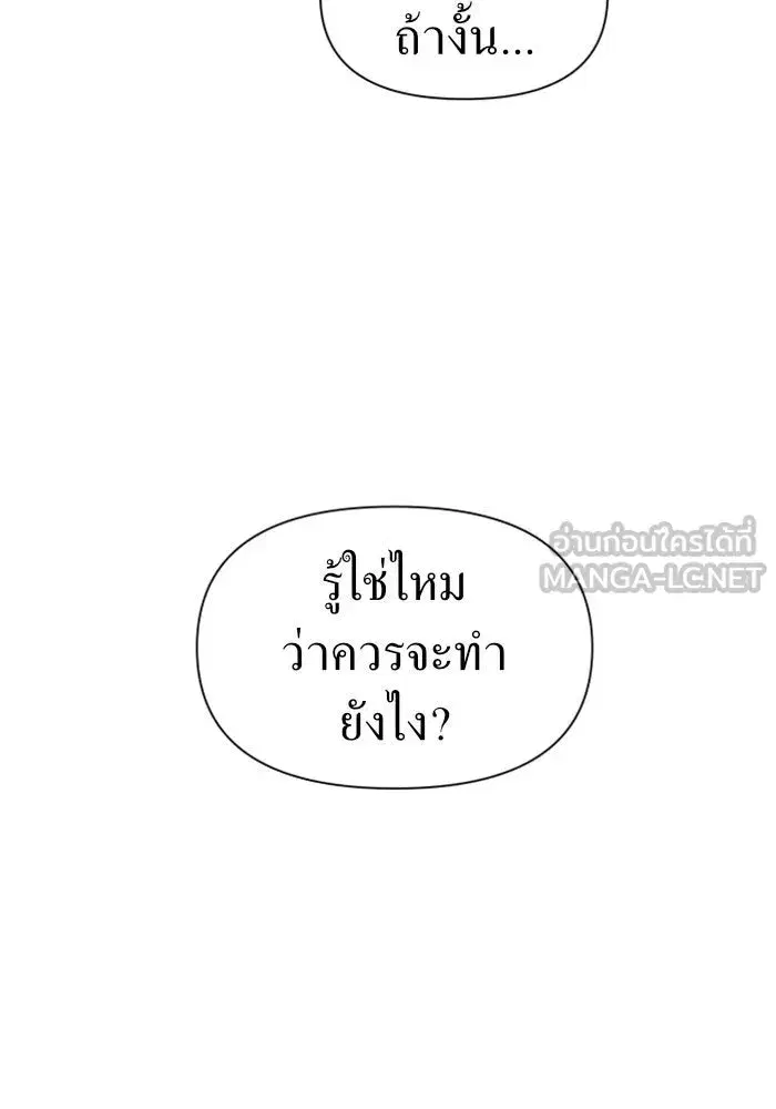 หน้า 69 จาก 187