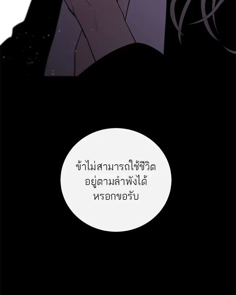 หน้า 86 จาก 112