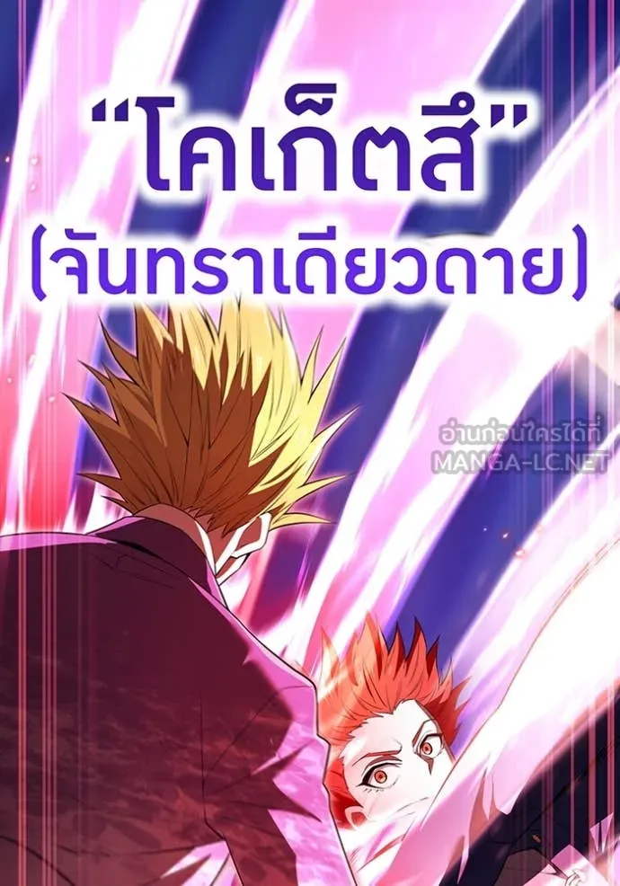หน้า 104 จาก 157