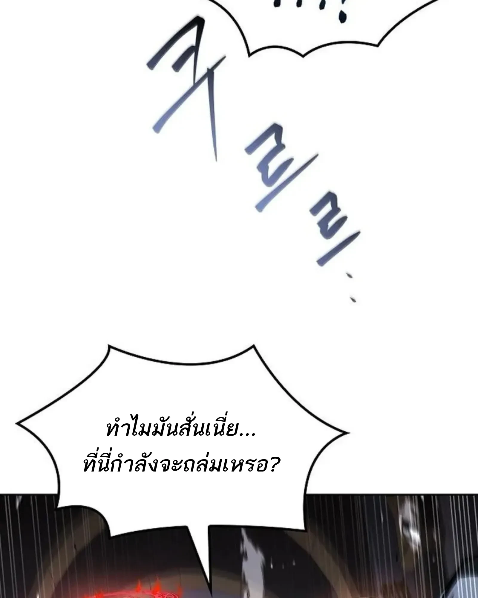 หน้า 69 จาก 174