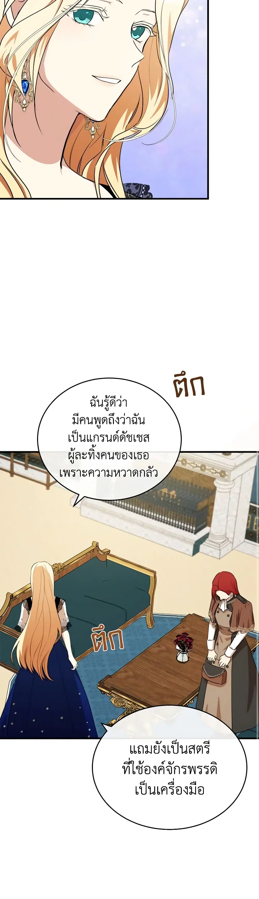 หน้า 8 จาก 40