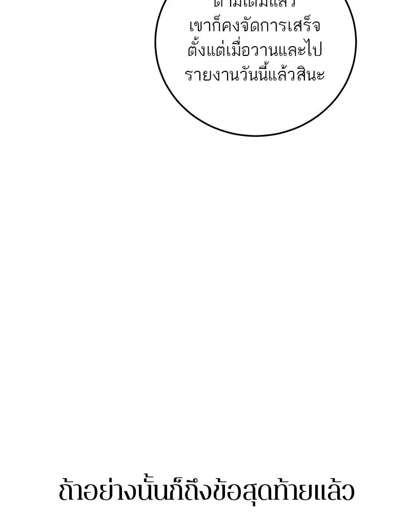 หน้า 68 จาก 123