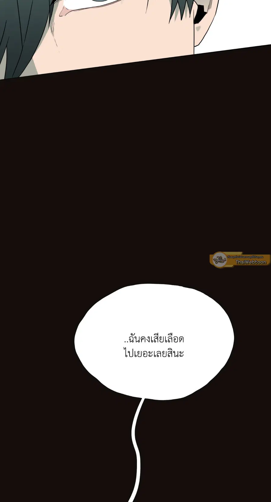 หน้า 50 จาก 64