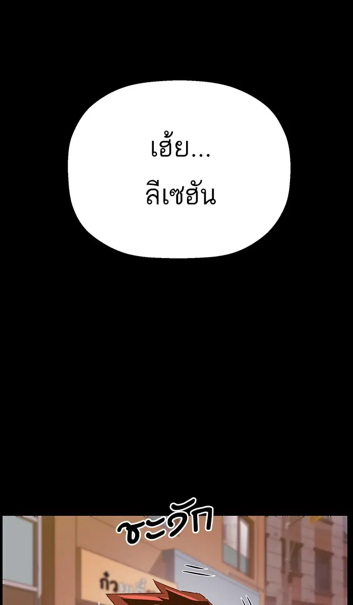 หน้า 118 จาก 127