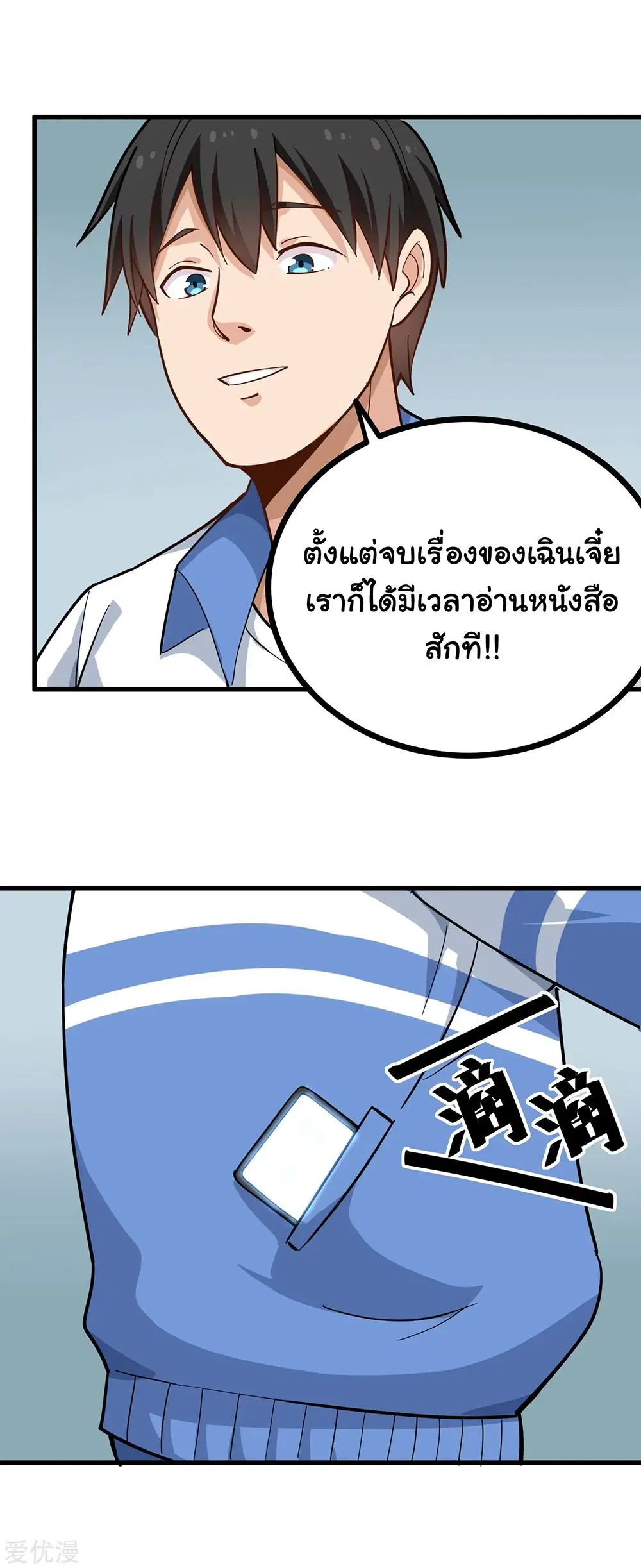 หน้า 3 จาก 11