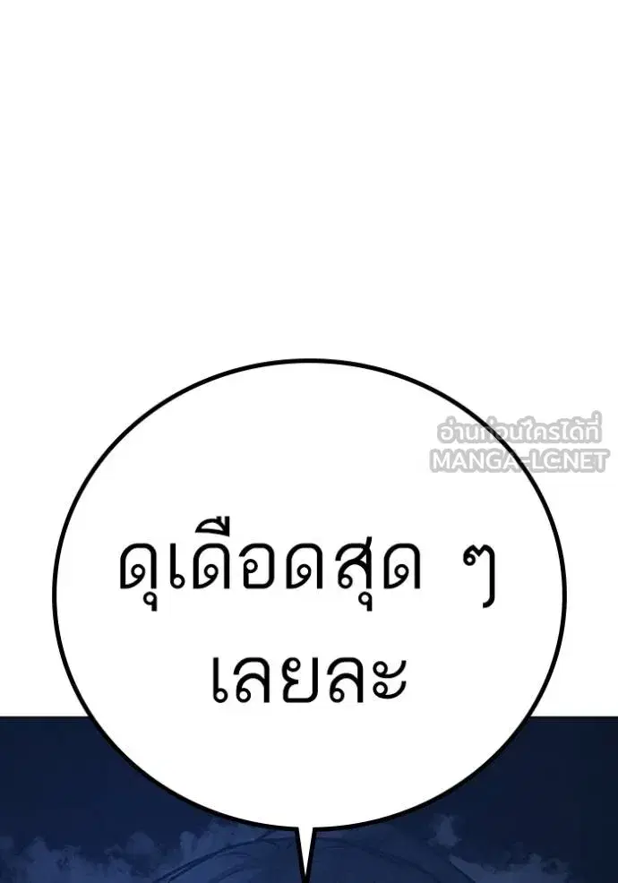 หน้า 55 จาก 179