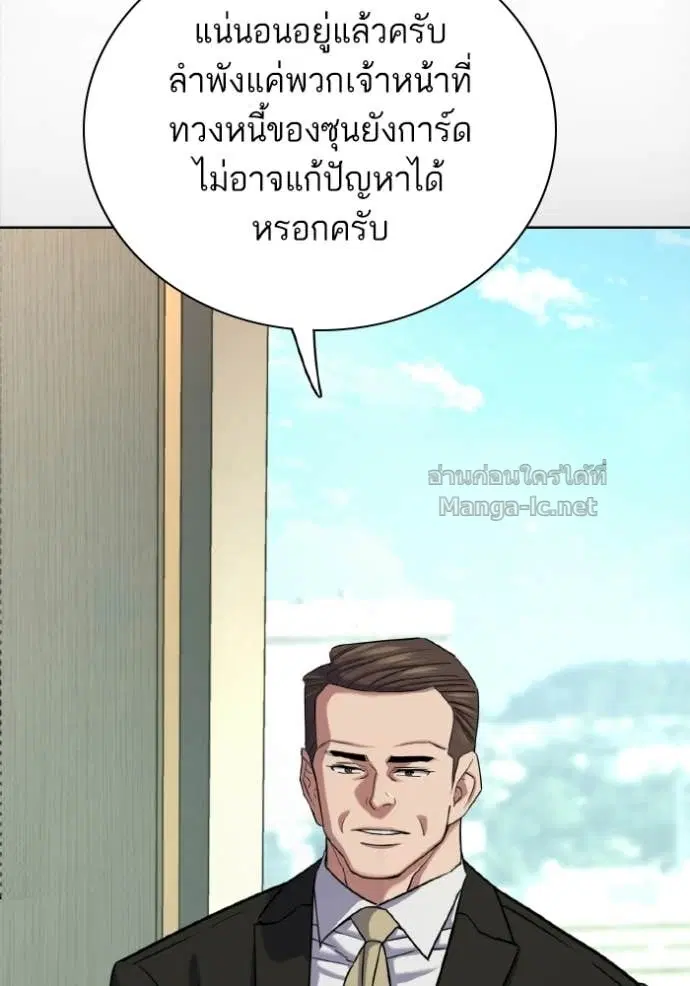 หน้า 78 จาก 172