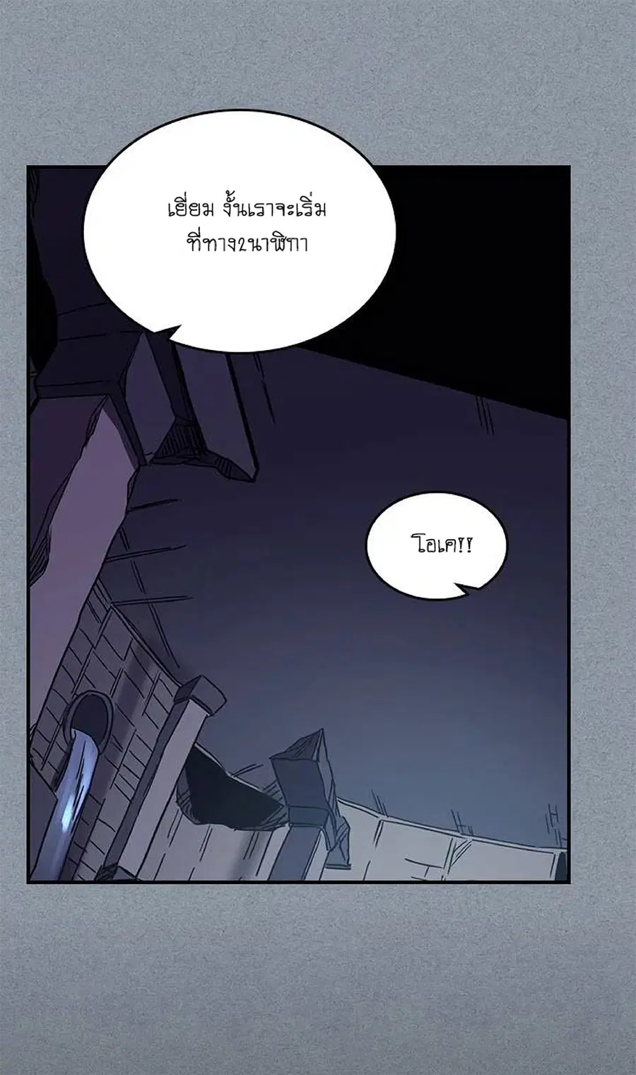 หน้า 59 จาก 63