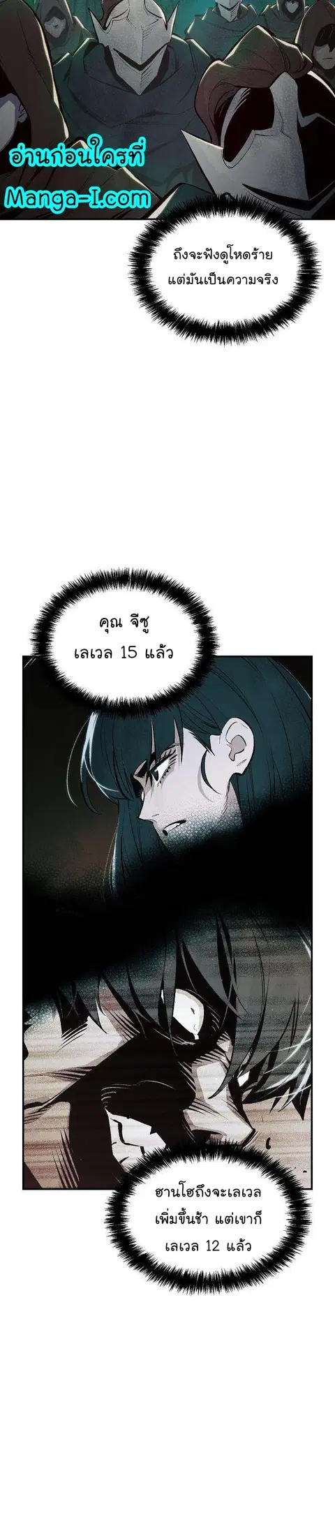 หน้า 28 จาก 51